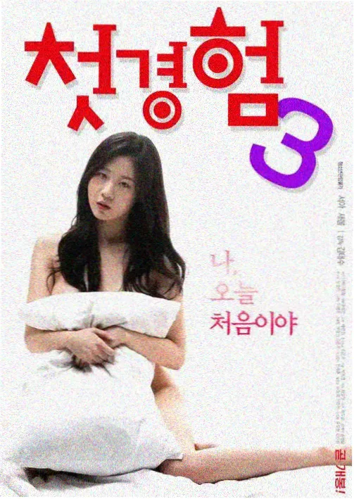 男人影音 疾速追杀4 硬核动作