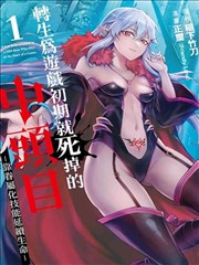 男人影音 怒火重案 硬核港片